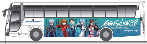 『ヱヴァ』ラッピングバスが登場！箱根まで運行開始！-1