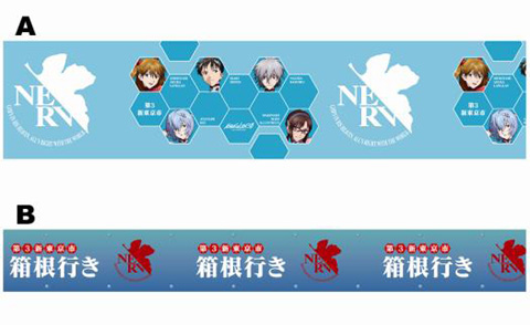 『ヱヴァ』ラッピングバスが登場！箱根まで運行開始！-4