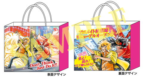 10/20　アニメイト秋葉原リニューアル！　オープン記念グッズ詳細決定!!-1