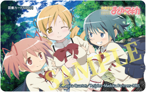 10/20　アニメイト秋葉原リニューアル！　オープン記念グッズ詳細決定!!-6