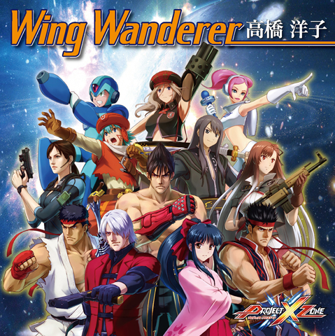 高橋洋子新曲『Wing Wanderer』が発売決定！-1