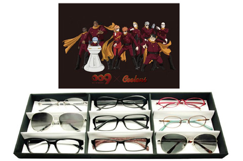 『009 RE:CYBORG』のコラボメガネ全9タイプが数量限定発売で登場！-1