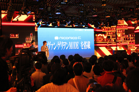 「niconico」新バージョン発表会にて『ヱヴァンゲリヲン新劇場版:Q』とのコラボレーション企画が明らかに! ニコニコが『エヴァQ』に染まる!?-1