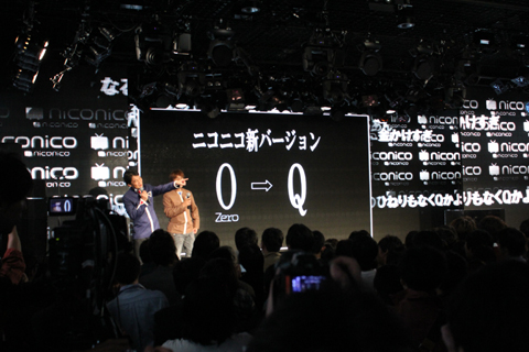 「niconico」新バージョン発表会にて『ヱヴァンゲリヲン新劇場版:Q』とのコラボレーション企画が明らかに! ニコニコが『エヴァQ』に染まる!?-5