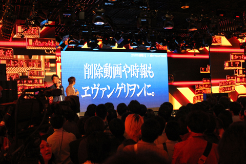 「niconico」新バージョン発表会にて『ヱヴァンゲリヲン新劇場版:Q』とのコラボレーション企画が明らかに! ニコニコが『エヴァQ』に染まる!?-9