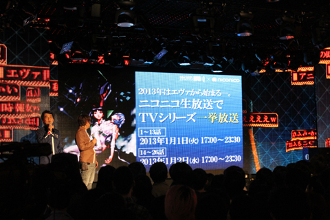 「niconico」新バージョン発表会にて『ヱヴァンゲリヲン新劇場版:Q』とのコラボレーション企画が明らかに! ニコニコが『エヴァQ』に染まる!?-11