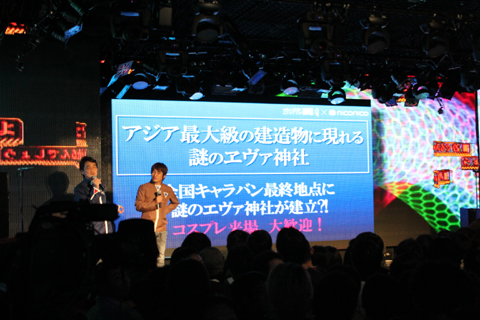 「niconico」新バージョン発表会にて『ヱヴァンゲリヲン新劇場版:Q』とのコラボレーション企画が明らかに! ニコニコが『エヴァQ』に染まる!?-16