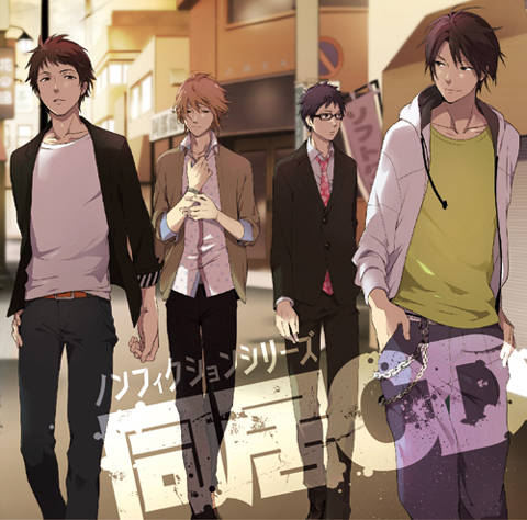 同居CD」鳥海浩輔さん、杉田智和さん インタビュー | アニメイト