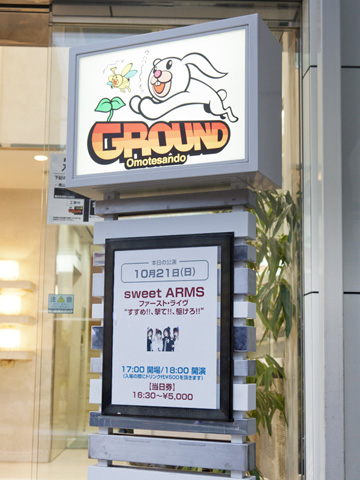 sweet ARMS ファーストライブ「すすめ!!、撃て!!、駆けろ!!」で2013年放送スタート予定のアニメ『デート・ア・ライブ』のオープニングテーマを世界初歌唱！