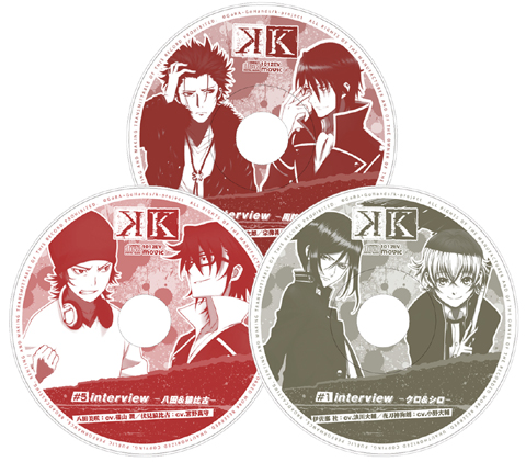 アニメ『Ｋ』CDくじ、AGF2012会場にて先行発売！　シロ・クロ・周防・宗像・八田・伏見のアニメ本編では語られることのないプロフィールやプライベートな一面を楽しめる!!の画像-2