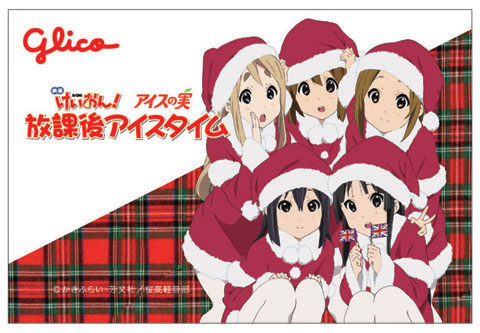 『けいおん！』と「アイスの実」がまさかのコラボレーション!?　「映画『けいおん！』×アイスの実 放課後アイスタイムきゃんぺーん！」がスタート！-5