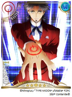 『Fate/Zero [Next Encounter]』で大型イベント「聖杯戦争」が開催！聖杯ポイントを貯めて報酬GET！-2