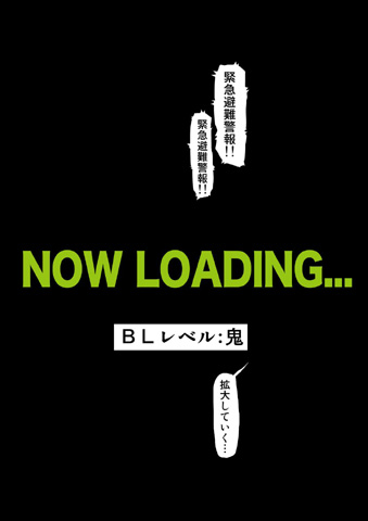 祝、801ちゃんご出産！描きおろし超豪華プレミアム小冊子『ヤオハル～BLはいつだって青春～』第二弾作家陣発表＆画像公開！-3