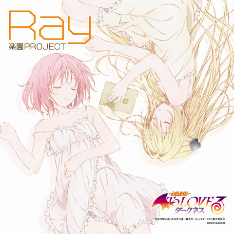 テレビアニメ『To LOVEる-とらぶる-ダークネス』OPテーマ・Ray『楽園PROJECT』発売記念イベントを秋葉原にて開催！-13