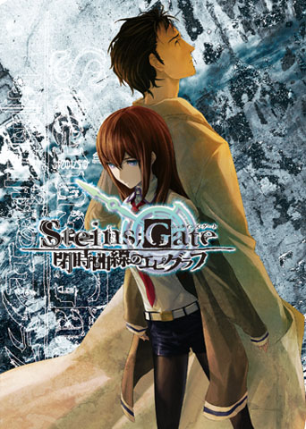 STEINS;GATE新作小説『STEINS;GATE 閉時曲線のエピグラフ』無料ためし読み第三回分が公開！比屋定真帆キャラクター画像も紹介！-2