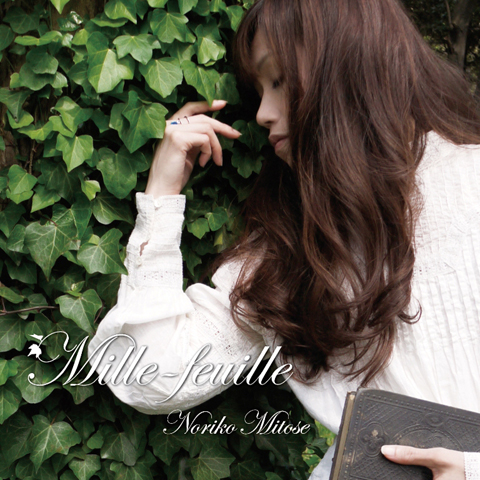 ワークスベストアルバム『Mille-feuille～Noriko Mitose Pop Works Best～』10月31日にリリース！　彼女の活動の歩みを集大成した本作について、みとせのりこさんに伺いました！