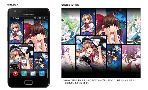 「アニメきせかえ王国↑」から『東方Project［Silver Forest ver］』オリジナルきせかえが登場！-4