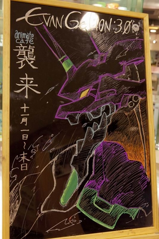 11月のアニメイトカフェは劇場公開間近『ヱヴァンゲリヲン新劇場版:Q』のコラボ!-5