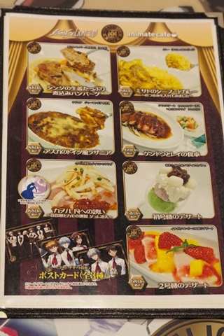 11月のアニメイトカフェは劇場公開間近『ヱヴァンゲリヲン新劇場版:Q』のコラボ!-6