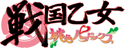 テレビアニメ『戦国乙女～桃色パラドックス～』からヒデヨシ、イエヤスのフィギュアが発売決定の画像-1