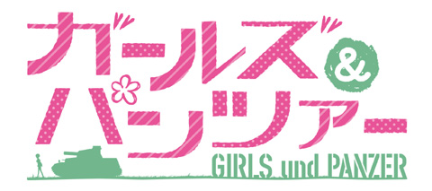 話題の『ガールズ＆パンツァー』キャスト出演特番＆第1～4話ライブ配信＆イベントも続々決定！そしてBD＆DVD1巻収録の新作OVAから場面画像も到着！-1