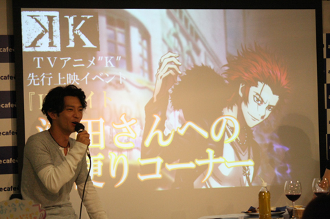 テレビアニメ『K』のプレミアムイベント「Kナイト」開催！　最終回はゲストに津田健次郎さんが登場-1