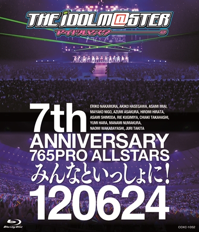 全国のPたちが横浜アリーナで熱狂した2日間、『THE IDOLM@STER 7th ANNIVERSARY 765PRO ALLSTARS みんなといっしょに！』のライブBD＆DVDが11月28日に発売！-3