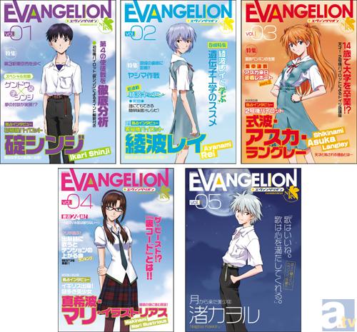 『ヱヴァンゲリヲン新劇場版』の商品をご紹介!! <弐>-7