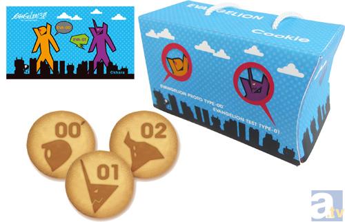 『ヱヴァンゲリヲン新劇場版』の商品をご紹介!! <弐>-11