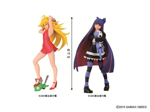 人気アニメ『Panty & Stocking with Garterbelt』が「一番くじ」に初登場!フィギュアやぬいぐるみなどが当たる!-1