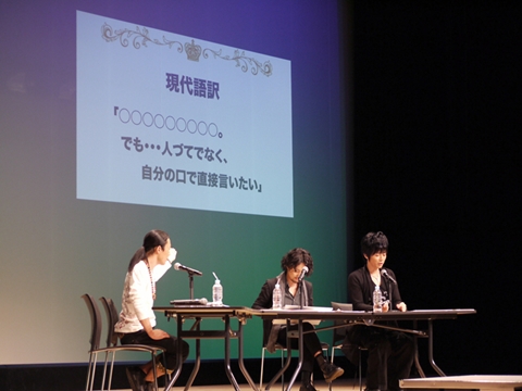 吉野裕行vs遊佐浩二、王子様対決のゆくえは!?　ドラマCD『王子様（笑）シリーズ』Webラジオ「ぷりらじ」公開録音イベントをレポート！-13