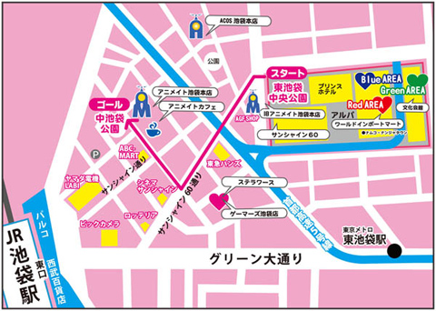 豊島区制施行80周年を記念して11月17日「アニメイトガールズフェスティバル コスプレパレード」の開催決定！-2