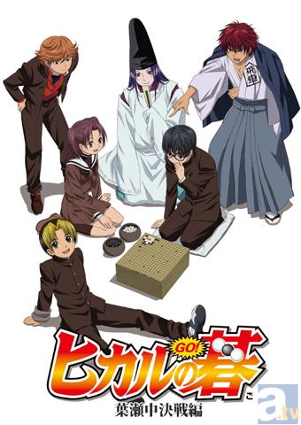 テレビアニメ『ヒカルの碁』の初Blu-ray BOX化を記念して全75話が6サイトで一挙配信決定！-3