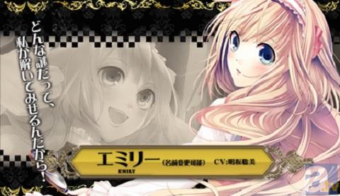 PSP『英国探偵ミステリア』メインキャラクターのキャスト＆プロモーション映像第1弾を公開!!-2