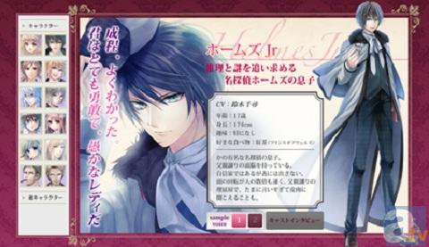 PSP『英国探偵ミステリア』メインキャラクターのキャスト＆プロモーション映像第1弾を公開!!-4