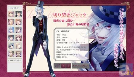 PSP『英国探偵ミステリア』メインキャラクターのキャスト＆プロモーション映像第1弾を公開!!-5