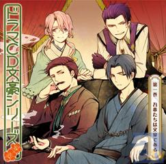 女性向けコンテンツレーベル「APPLE FOREST」の情報番組がニコニコ動画にて配信決定! 出演の藤原啓治さん、ゲストの近藤孝行さんへのメールも募集中♪-2