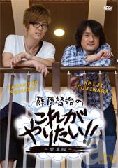 女性向けコンテンツレーベル「APPLE FOREST」の情報番組がニコニコ動画にて配信決定! 出演の藤原啓治さん、ゲストの近藤孝行さんへのメールも募集中♪-4