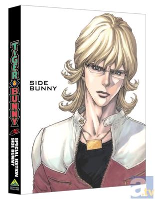 『劇場版 TIGER ＆ BUNNY -The Beginning-』BD＆DVDが2013年2月22日に発売決定！『PECIAL EDITION』2作の場面画像も公開-13