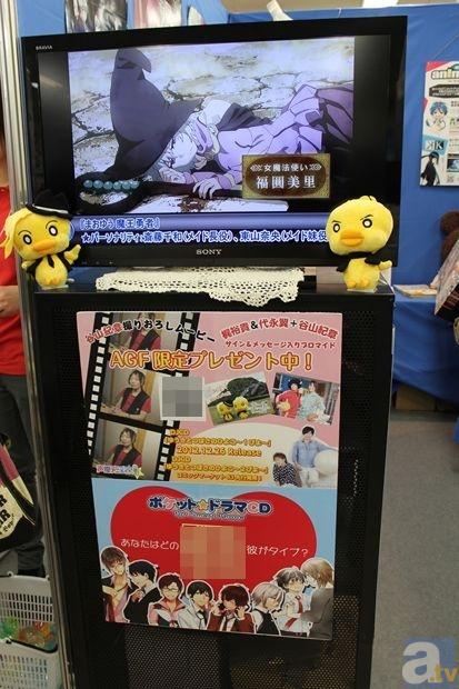 【AGF2012】アニメイトTV＆アニメイトモバイルブースレポート-4