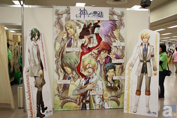 【AGF2012】『うた☆プリ』関連グッズが目白押し！　ブロッコリー、プリズムコネクト物販・展示レポ-8