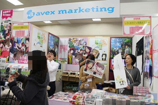 【AGF2012】『しろくまカフェ』や『いっしょにごはん』の関連グッズが満載! エイベックスブースレポート-1