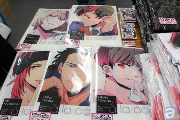 【AGF2012】『しろくまカフェ』や『いっしょにごはん』の関連グッズが満載! エイベックスブースレポート-2