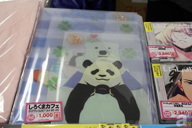 【AGF2012】『しろくまカフェ』や『いっしょにごはん』の関連グッズが満載! エイベックスブースレポート-6