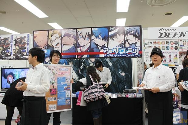 【AGF2012】フェリチータコスをぜひご覧あれ! アルカナ・ファミリアブースレポート-1