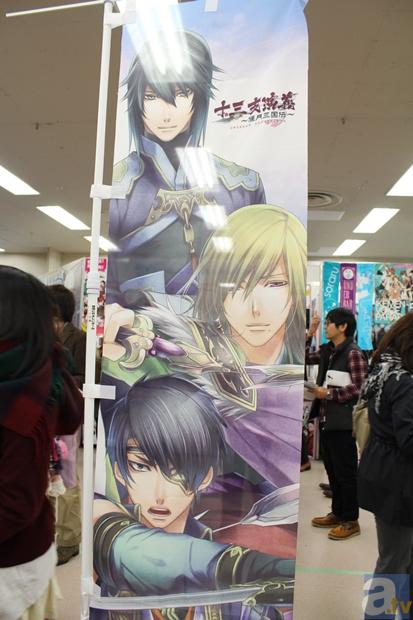 【AGF2012】Blue AREAブースレポ その2~RED、アスキー・メディアワークス、スタジオディーン、角川書店、ランティス~-4