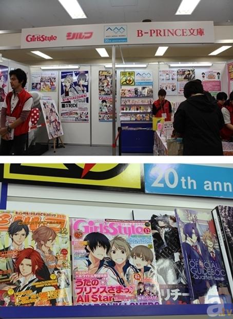【AGF2012】Blue AREAブースレポ その2~RED、アスキー・メディアワークス、スタジオディーン、角川書店、ランティス~-8