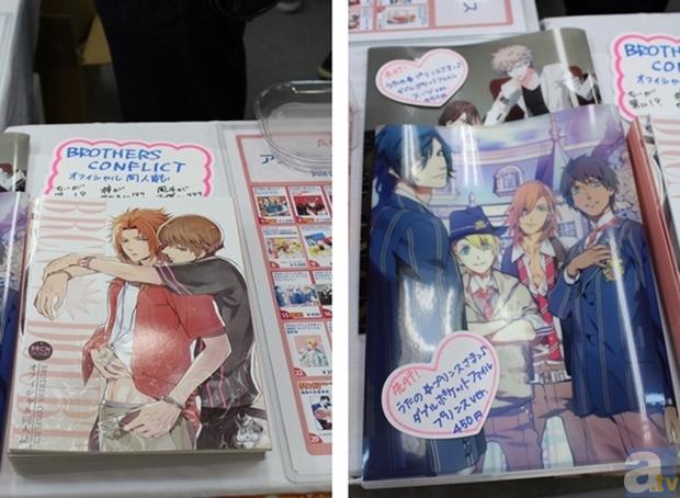 【AGF2012】Blue AREAブースレポ その2~RED、アスキー・メディアワークス、スタジオディーン、角川書店、ランティス~-9