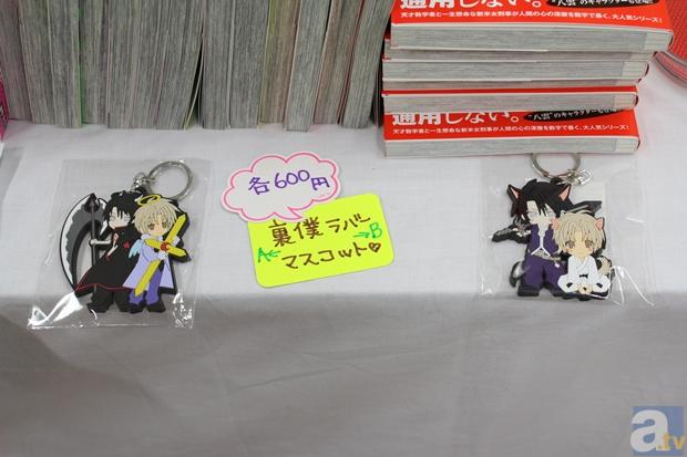 【AGF2012】Blue AREAブースレポ その2~RED、アスキー・メディアワークス、スタジオディーン、角川書店、ランティス~-19