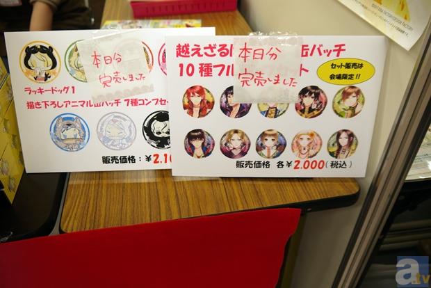 【AGF2012】ステラ・ワース ガールズゲームショップ ブースレポ-5